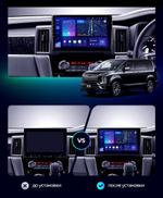 Магнитола для Mitsubishi Delica D5 2019+ - FarCar S500-TS10 монитор 10.36" QLED на Android 14, Быстрая, CarPlay, 4G SIM-слот