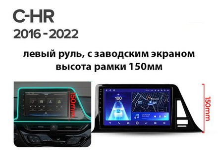 Магнитола для Toyota C-HR 2016-2022 (левый руль, взамен 230х130мм) - AIROC 2K RX-1124 Android 13, QLed+2K,  ТОП процессор, 8/128, CarPlay, SIM-слот