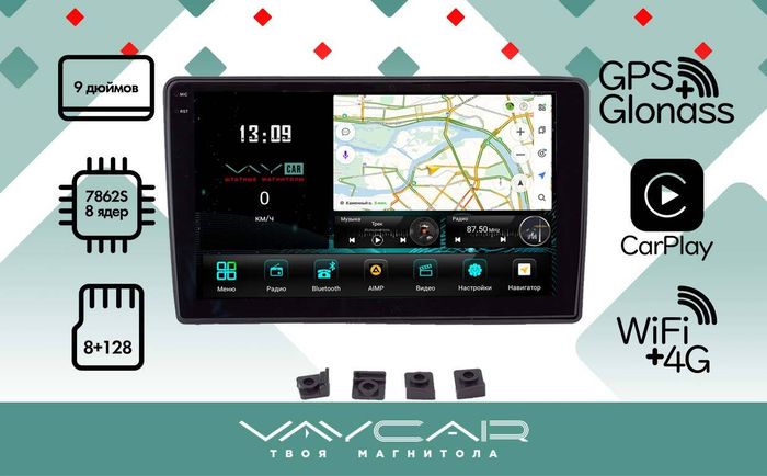 Магнитола для Hyundai i40 2011-2017 - Vaycar VA23-3359-2K на Android 13, 8-ядер, 2K QLED, ТОП процессор, CarPlay,4G SIM-слот