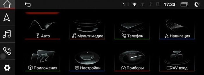 Магнитола для Audi Q7 2009-2015 (MMI 3G) - Parafar PF7945QPD монитор 10.25" на Android 13, Быстрая, CarPlay, 4G SIM-слот