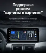 Магнитола для BMW 3 E46 1998-2004 (любая комплектация, рамка с кнопками и крутилками) - Teyes LUX ONE 360 монитор 12.3" 2K QLED на Android 10, 6/128Гб, CarPlay, 4G SIM-слот, 4 камеры в комплекте