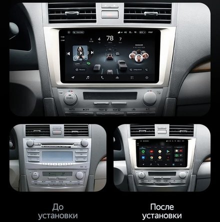 Магнитола для Toyota Camry 40 2006-2011 - FarCar XXL1171M монитор 9.5" 2K QLED на Android 14, TS20, 8+256Гб, CarPlay, 4G SIM-слот