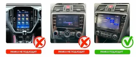 Магнитола для Subaru Levorg 1 VM 2017-2020 (Harman и/или 360) - FarCar XXL9-9645F3B монитор 9.5" 2K QLED на Android 14, TS20, 8+256Гб, CarPlay, 4G SIM-слот