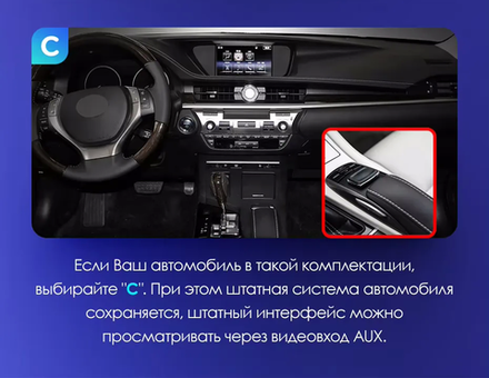 Магнитола для Lexus ES200, ES250, ES300h, ES350 2012-2018 (джойстик-мышь) - Teyes CC4 монитор 9.2" 2K QLED на Android 14, Snapdragon 680, DSP, CarPlay, 4G SIM-слот