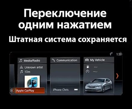 Магнитола для BMW X5 F15 2017-2018 EVO - FarCar BMW2002 монитор 10.25" на Android 13, 8Гб+128Гб, CarPlay, 4G SIM-слот