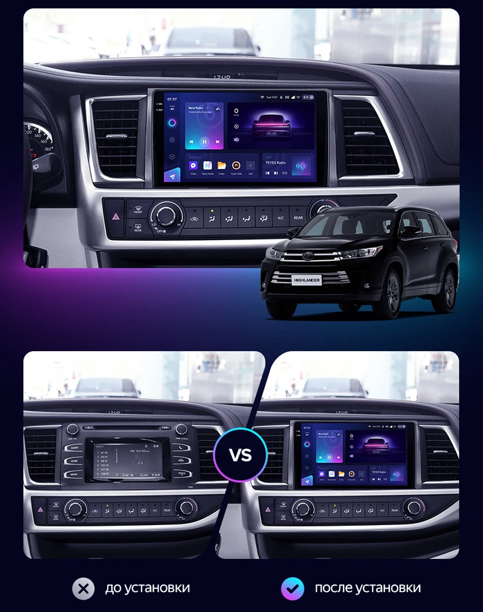 Магнитола для Toyota Highlander 3 XU50 2013-2020 - FarCar BM467M-2K монитор 10.36" 2K QLED на Android 14, TS10, 4+32Гб, CarPlay, 4G SIM-слот