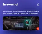Магнитола для Toyota Corolla E180 2016-2019 (Китай) - FarCar S400-TS18 монитор 10.36" QLED на Android 14, CarPlay, 4G SIM-слот