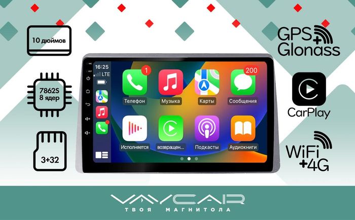 Магнитола для Renault Duster 2020+ - Vaycar VA63-1222 на Android 13, Быстрая, 4G SIM-слот