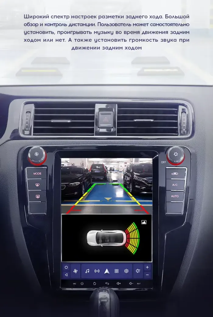 Магнитола для Volkswagen Jetta 6 2011-2018 (кондиционер) - Teyes TPRO 2 монитор 9.7" QLED в стиле "Тесла" на Android 10, TS10, 4G SIM-слот