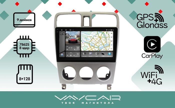 Магнитола для Subaru Forester 2 (SG5) 2002-2007 - Vaycar VA71-1162-2K на Android 13, 8-ядер, 2K QLED, ТОП процессор, CarPlay, 4G SIM-слот