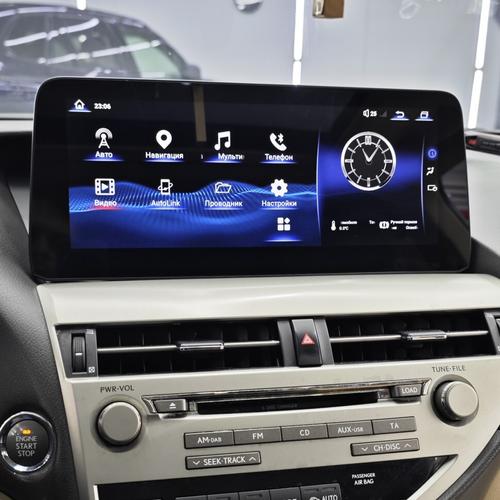 Магнитола для Lexus RX 2009-2012 (цветной, поддержка меню) - RDL-LEX-RX-12.3-High-09-12 монитор 12.3" на Android 13, 8Гб+128Гб, CarPlay, 4G SIM-слот