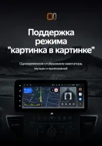 Магнитола для Honda CR-V 4 2012-2016 - Teyes LUX ONE ROUND монитор 12.3", Android 10, Быстрая, CarPlay, 4G SIM-слот