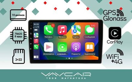 Магнитола для Volkswagen Amarok 2010-2019 - Vaycar VA81U-08361 на Android 13, 8-ядер, 4G SIM-слот