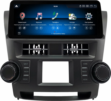 Магнитола для Toyota Highlander 2 (U40) 2007-2013 - Kuberg HP-T1231 монитор 12.3" в стиле BMW на Android 11, CarPlay, 4G SIM-слот