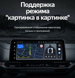 Магнитола для Toyota Sienna 4 XL40 2020-2024 - Teyes LUX ONE монитор 12.3" 2K QLED на Android 10, CarPlay, 4G SIM-слот, 6/128ГБ
