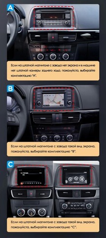Магнитола для Mazda CX-5 2015-2017 (ШГУ цветной, рамка LUX) - FarCar монитор 12.3" 2K QLED на Android 14, TS10, CarPlay, 4G SIM-слот