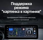 Магнитола для Mercedes-Benz B-класс (W246) 2011-2014 NTG 4.5/4.7 - Teyes LUX ONE монитор 12.3", Android 10, Быстрая, CarPlay, 4G SIM-слот