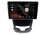 Магнитола для SsangYong Action 2013-2021 - Vaycar VA69-0355 на Android 13, 4G SIM-слот