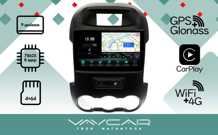 Магнитола для Ford Ranger 2011-2015 - Vaycar VA17-0245-2K на Android 13, 8-ядер, 2K QLED, ТОП процессор, CarPlay,4G SIM-слот