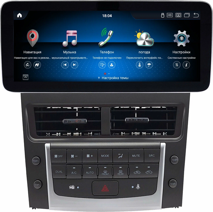 Магнитола для Lexus IS250 XE20 2005-2013 (все комплектации) - Kuberg монитор 12.3" в стиле MERCEDES на Android 13, Быстрая, CarPlay, 4G SIM-слот