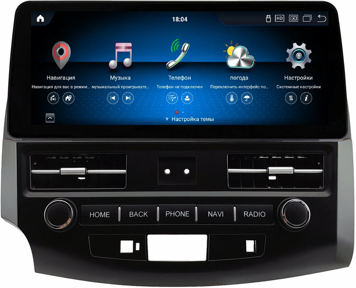 Магнитола для Mitsubishi Outlander 2 XL 2005-2012, Peugeot 4007, Citroen C-Crosser - Kuberg монитор 12.3" в стиле BMW на Android 13, Быстрая, CarPlay, 4G SIM-слот