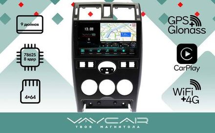 Магнитола для Lada Priora 2007-2013 (рамка черная) - Vaycar VA33-3112-2K на Android 13, 8-ядер, 2K QLED, ТОП процессор, CarPlay, 4G SIM-слот