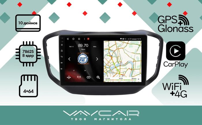 Магнитола для Chery Tiggo 5 2014-2020 - Vaycar VA11-4107 на Android 13, Быстрая, 4G SIM-слот