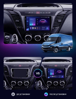Магнитола для Iveco Daily 3 2014+ (рамка под кожу) - Teyes CC3-2K монитор 9.5" 2K QLED на Android 10, ТОП процессор, CarPlay, 4G SIM-слот