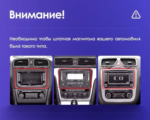 Магнитола для Volkswagen T5, T6, Tiguan, Passat, Polo, Jetta, Amarok, Golf и др., Skoda Fabia, Rapid - FarCar XXL836M монитор 10.36" 2K QLED на Android 14, TS20, 8+256Гб, CarPlay, 4G SIM-слот