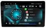 Магнитола для Toyota 200х100мм (рамка 9) - Vaycar VA77U-0007 на Android 13, Быстрая, 4G SIM-слот
