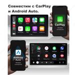Мультимедиа блок для Dodge 2017-2023+ - Kuberg DUDU на Android 13, Быстрая, 4G SIM-слот