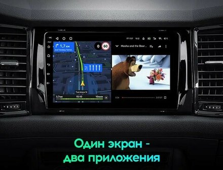 Магнитола для Skoda Kodiaq, Karoq (рамка под 9") - Teyes CC3 на Android 10, ТОП процессор, 4/32 Гб, CarPlay, 4G SIM-слот