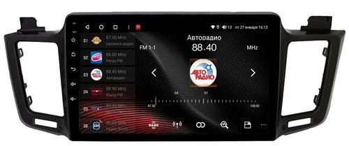 Магнитола для Toyota RAV4 2012-2019 - Vaycar VA77-0468 на Android 13, 8-ядер, 4G SIM-слот