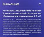 Магнитола для Hyundai Santa Fe 3 2012-2018 (климат на ШГУ) - FarCar GX209M монитор 9.5" 2K QLED на Android 14, TS20, 6+128Гб, CarPlay, 4G SIM-слот