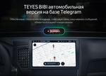 1DIN магнитола без рамки - Teyes CC4 монитор 9.2" 2K QLED на Android 14, Snapdragon 680, DSP, CarPlay, 4G SIM-слот