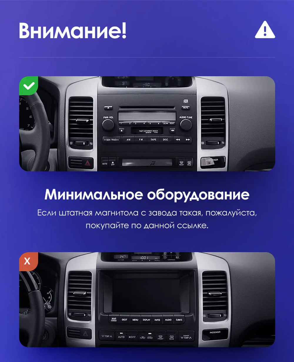 Магнитола для Toyota Land Cruiser Prado 120, Lexus GX470 (экран климата внизу) - FarCar DX456M монитор 9.5" IPS на Android 13, 4+64Гб, CarPlay