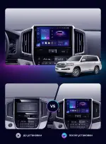 Магнитола для Toyota Land Cruiser 200 2015-2021 (без JBL) - FarCar BX567/609M-360 монитор 9.5" 2K QLED на Android 13, Быстрая, CarPlay, 4G SIM-слот, 4 камеры в комплекте
