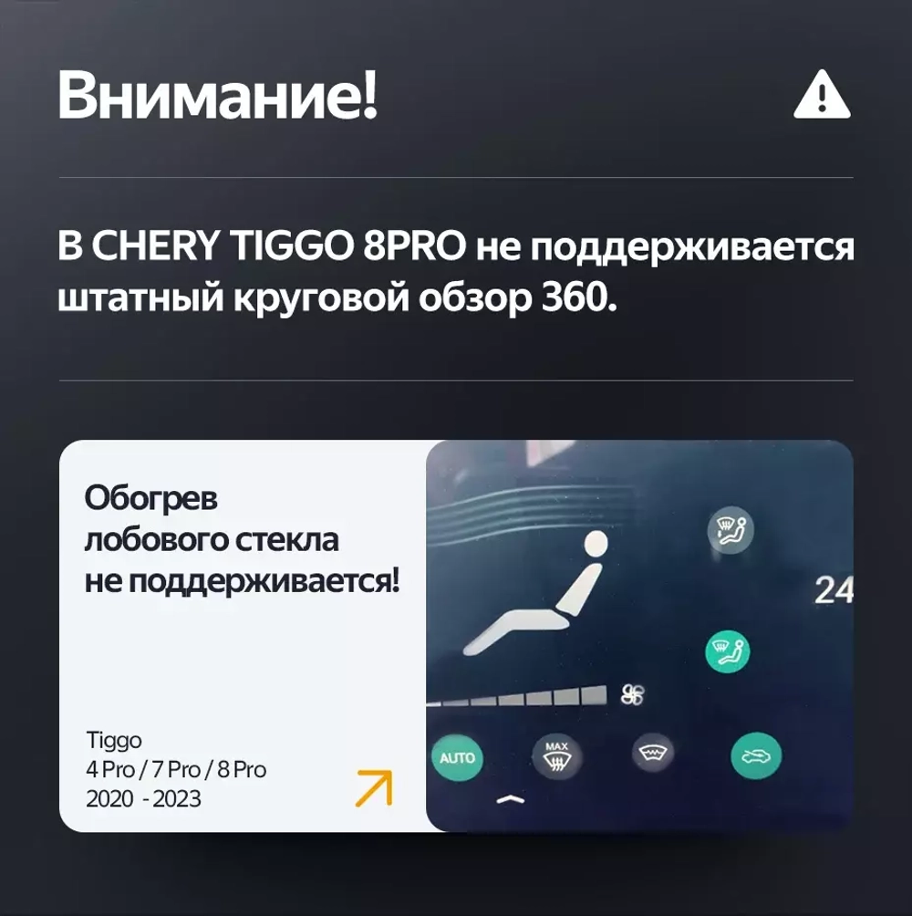 Магнитола для Chery Tiggo 4 Pro 2022-2024+ - Teyes LUX ONE SPLIT монитор 12.3" 2K QLED на Android 10, ТОП процессор, CarPlay, 4G SIM-слот