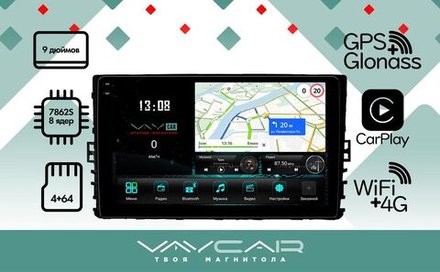 Магнитола для Volkswagen Caravelle 2020-2022 - Vaycar VA81U-9099-2K на Android 13, 8-ядер, 2K QLED, ТОП процессор, CarPlay, 4G SIM-слот
