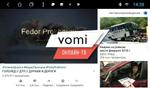 Магнитола для Toyota Sienna 3 2014-2020 - AK498R9-MTK Android 10