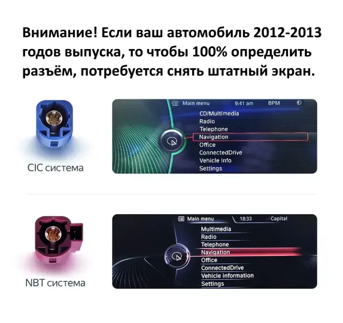 Магнитола для BMW 7-серии (F01/F02) 2012-2015 NBT - Teyes LUX ONE монитор 12.3" на Android 10, Быстрая, CarPlay, 4G SIM-слот