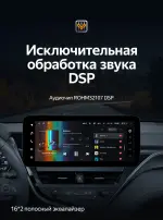 Магнитола для Toyota Camry 70/75 2021-2023 (РФ, Евро, Китай) - Teyes LUX ONE 360 монитор 12.3", Android 10, Быстрая, CarPlay, 4G SIM-слот, 4 камеры в комплекте
