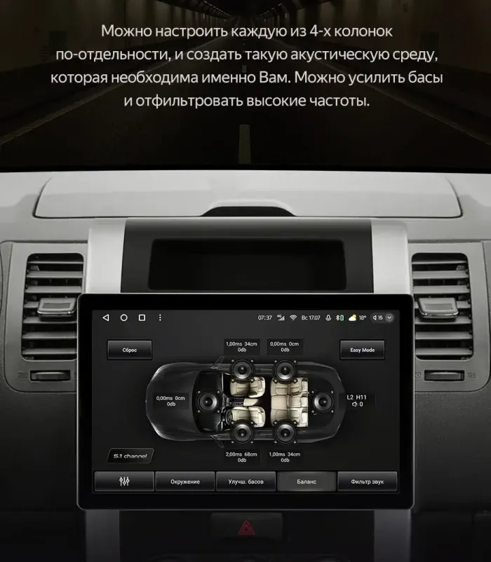 Магнитола для Nissan X-Trail 2007-2014 (T31) - Teyes CC3-2K монитор 13", QLED+2K, Android 10, 4G SIM-слот, CarPlay