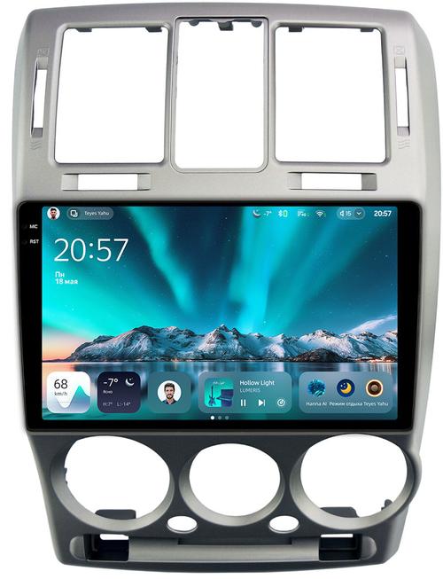 Магнитола для Hyundai Getz 2002-2011 (рамка серебро) - Teyes CC4 монитор 9.2" 2K QLED на Android 14, Snapdragon 680, DSP, CarPlay, 4G SIM-слот