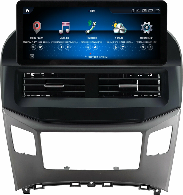 Магнитола для Hyundai H1, Grand Starex 2015-2022 - Kuberg монитор 12.3" в стиле Audi на Android 13, Быстрая, CarPlay, 4G SIM-слот