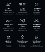 Магнитола для Mercedes-Benz CLS-класс (C219) 2011-2012 NTG 4.0 - Teyes LUX ONE монитор 12.3", Android 10, 6/128Гб, CarPlay, 4G SIM-слот