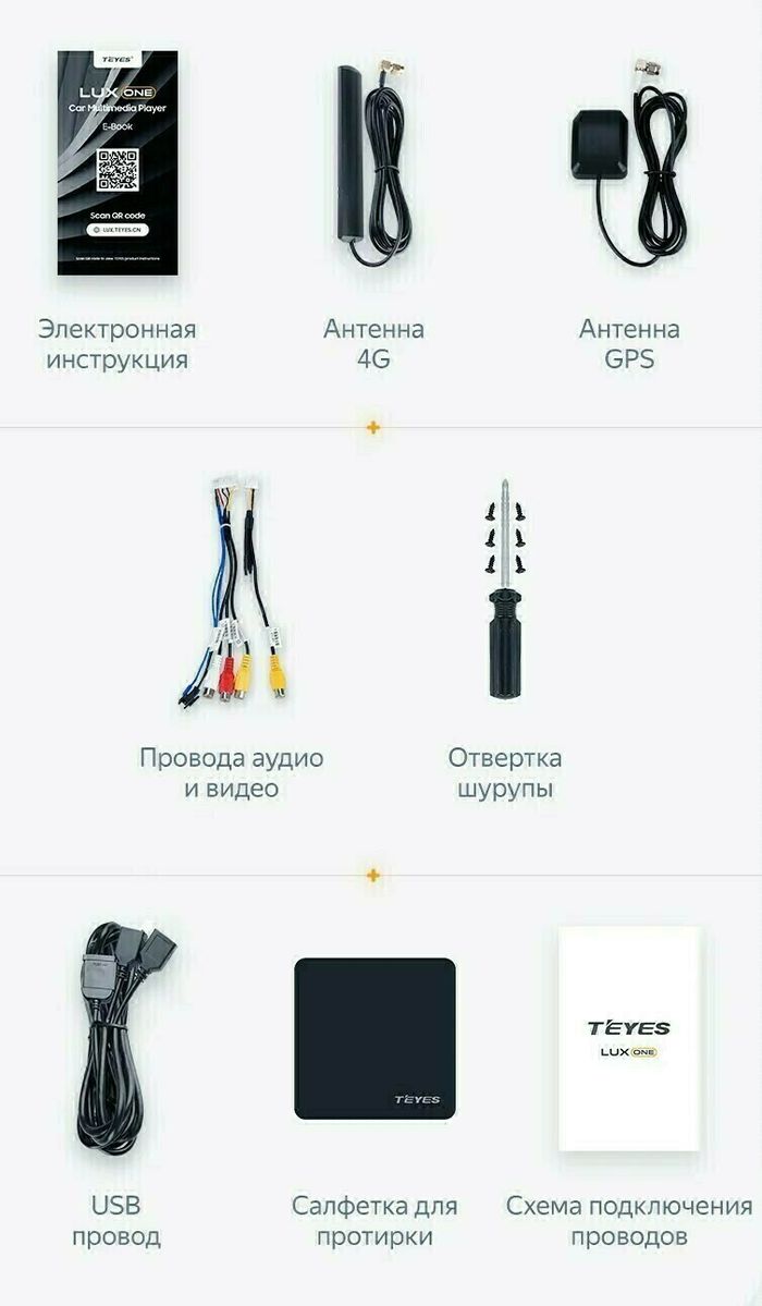 Магнитола для Lexus RX270, RX350, RX450h AL10 2009-2012 (ШГУ цветной, штатное меню поддерживается) - Teyes LUX ONE ROUND монитор 12.3" 2K QLED на Android 10, CarPlay, 4G SIM-слот