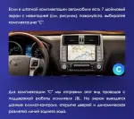 Магнитола для Toyota Land Cruiser Prado 150 2009-2013 (взамен 7" навигации, поддержка JBL и 360) - Kuberg монитор 12.5" в стиле LEXUS на Android 12, 2К экран, Быстрая, CarPlay, 4G SIM-слот