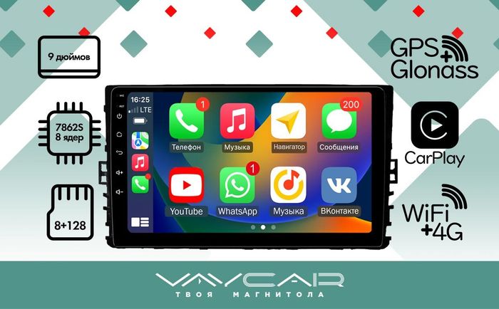 Магнитола для Volkswagen Caravelle 2020-2022 - Vaycar VA81U-9099 на Android 13, 8-ядер, 4G SIM-слот