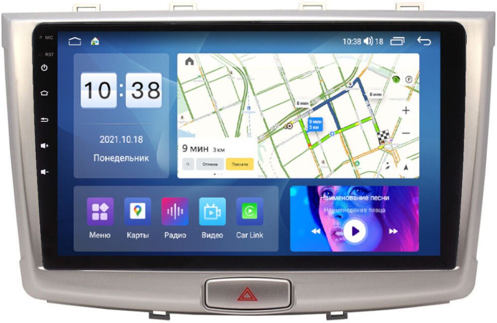 Магнитола для Haval H6 2016+ - Parafar PF800UHD на Android 13, QLED, ТОП процессор, 8Гб+128Гб, CarPlay, 4G SIM-слот